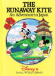The Runaway: An Adventure in Japan cover image